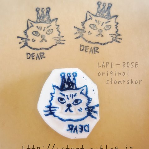 王冠猫シリーズ　DEAR stamp