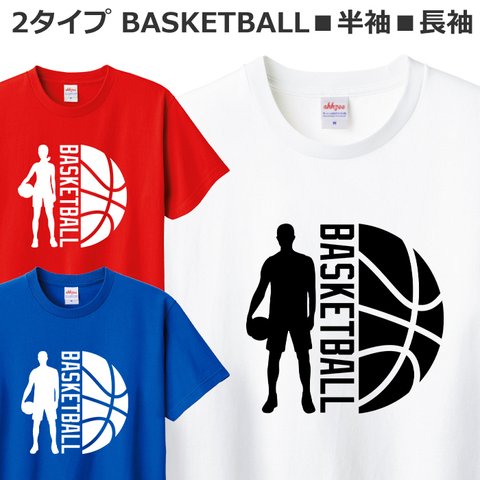 Tシャツ バスケ おしゃれ バスケットボール ティシャツ