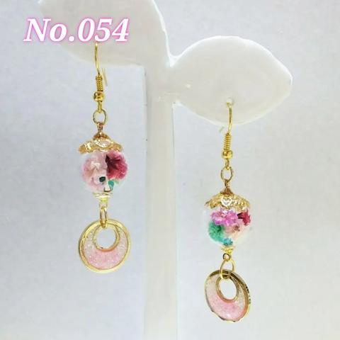 【054】ピアス