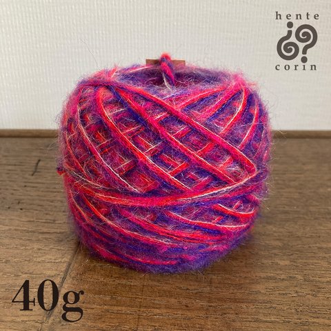 引き揃えモヘア毛糸　レッド系 40g