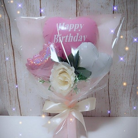バルーンブーケ☆ウエディング・誕生日祝い 【文字入れ無料】ピンク