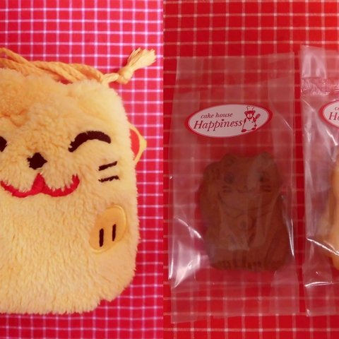 招き猫クッキー入り招き猫巾着袋(^^♪