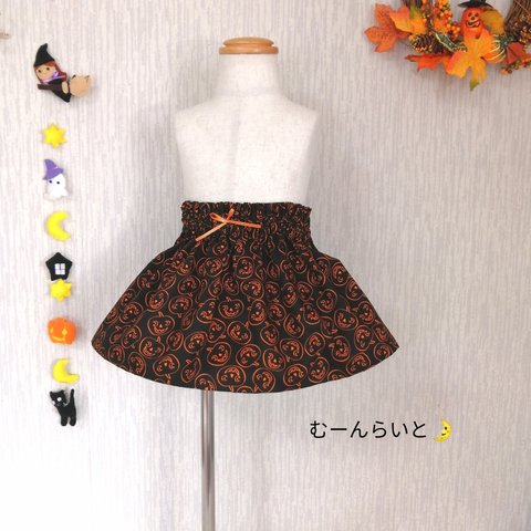 【完成品・一点もの】ハロウィンのギャザースカート　80cm　パンプキン　かぼちゃ