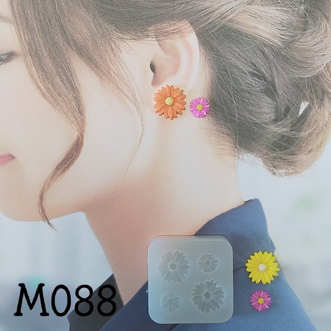 【M088】お花ミックス　シリコンモールド
