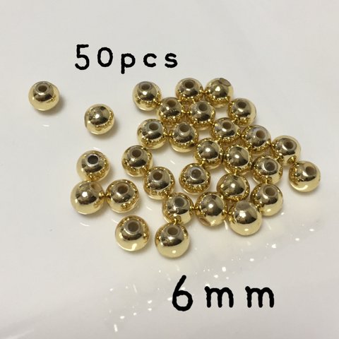 送料込 ★ ゴールドビーズ ★ 6mm 50個