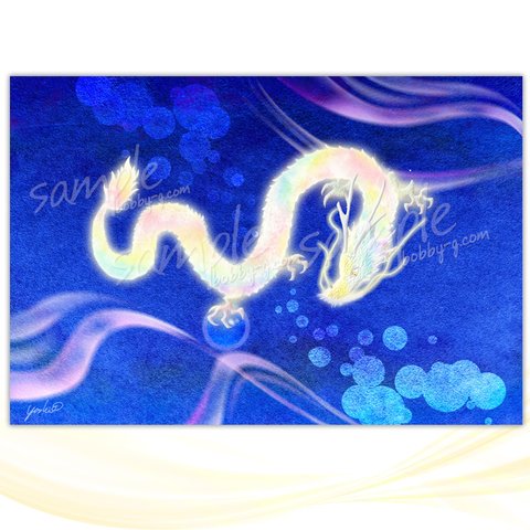 虹龍・龍神カード「幸運が次々にやってくる」／潜在意識・高次のエネルギー（ch.024) 