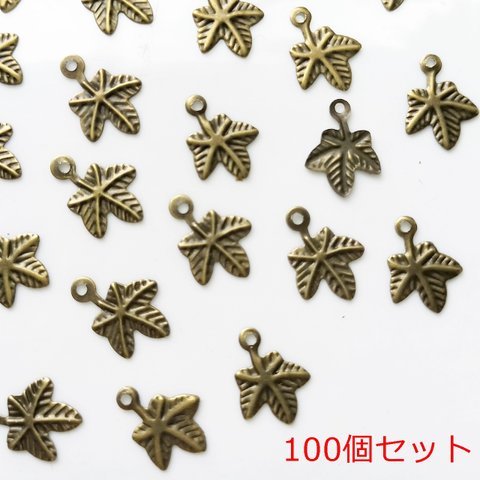 100個セット/小さな紅葉のチャーム・もみじパーツ・ブラス製紅葉アクセサリーパーツ・まとめ売り／836