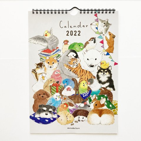 2022年 壁掛けA4カレンダー HAPPY ANIMAL YEAR!!