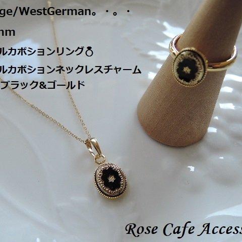 （2501）Vintage/WestGerman8×6mmオーバルカボションネックレス&リングB&G。・。・(^^♪ 