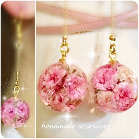 お花たっぷり♥桃色花玉ピアス＆イヤリング