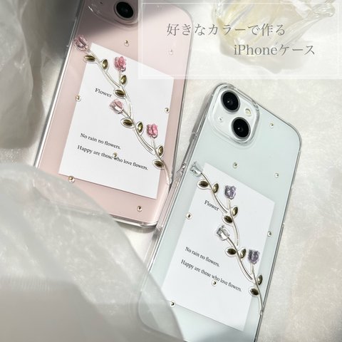 《色が選べる》グロッシーチューリップのiPhoneケース