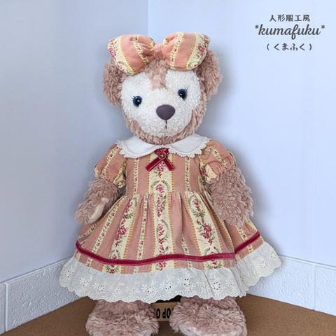 ベージュピンクがやさしい。クラシカルなワンピースセット　Sサイズ　シェリーメイ　ぬいぐるみ服　コスチューム