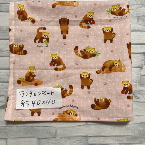 レッサーパンダ柄約40×40☆ランチョンマット