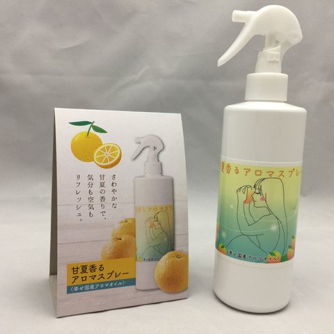 甘夏香るアロマスプレー  300ml