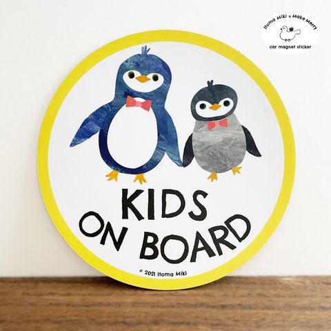 kids on Board 「ペンギンのおやこ」 車用　カーマグネット／ 子どもが乗ってます