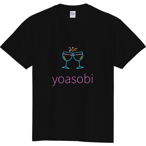 夜の遊びTシャツ