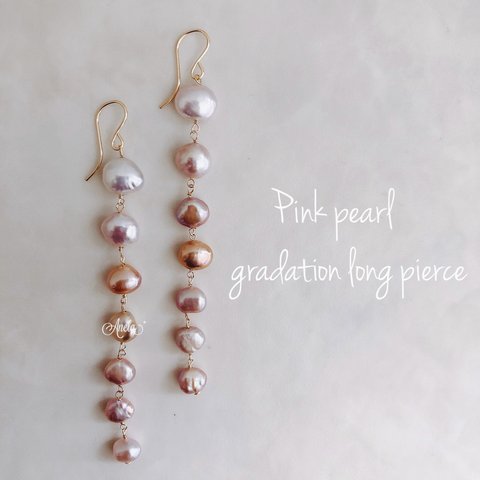 14kgf⌘Pink Pearl gradation long pierce