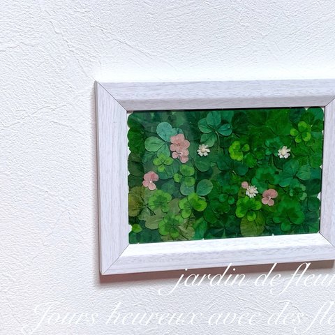 〜jardin de fleurs〜クローバーフレームアレンジ/四つ葉のクローバーの写真たて☘︎