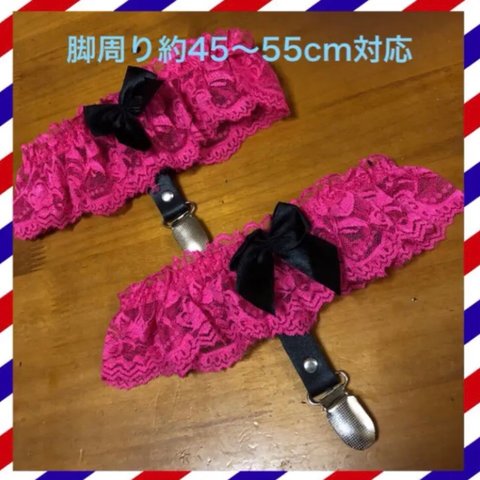 ずり落ちない2way2連レッグガーター☆両足セット☆脚周り約45〜55cm対応