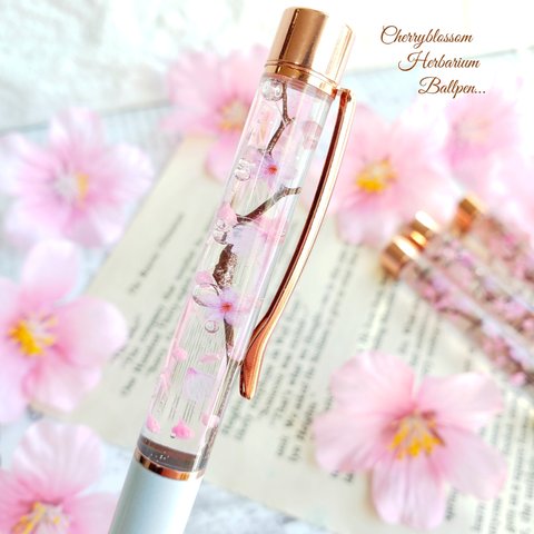 *:.｡.桜｡.:*ハーバリウムボールペン　サクラ　　ギフト　贈り物　雑貨