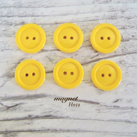 H059●レトロプラスチックボタン装飾シンプルポップ●レモンイエロー●20mm