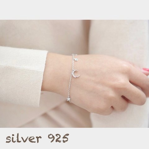 silver 925 ブレスレット アンクレット　星　アジャスター付 B-9