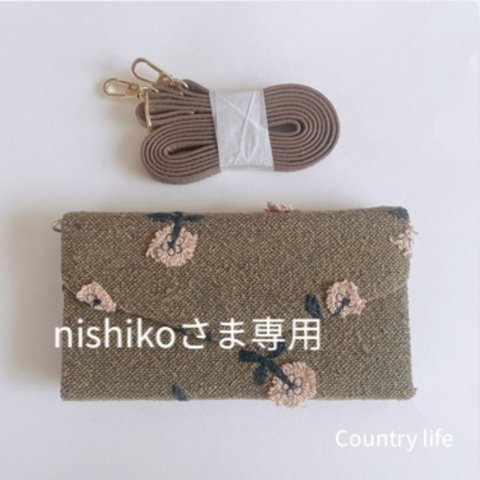 3275*nishikoさま確認専用 ミナペルホネン ショルダースマホケース