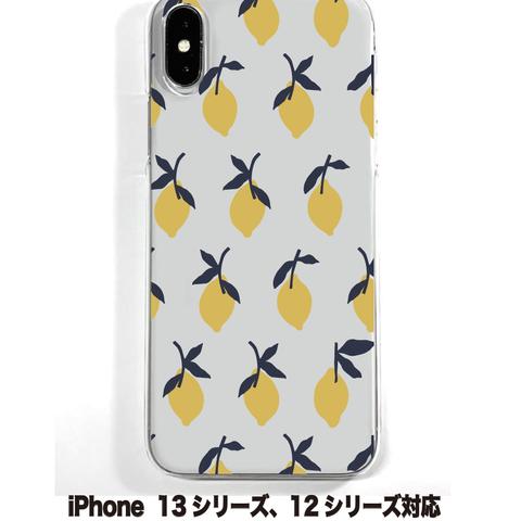 送料無料 iPhone14シリーズ対応  ソフトケース レモン2