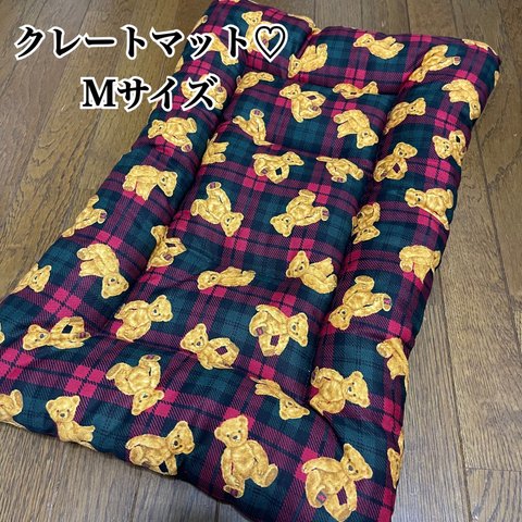 クレートマット♡ Mサイズ 【全品送料無料】