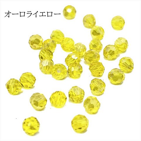 【30個】ラウンド カット ビーズ★4ｍｍ/ABイエロー★丸 ガラスビーズ カットビーズ 多面カット