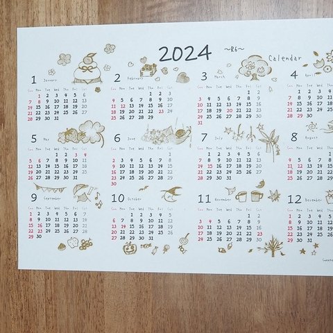 ほのぼのカレンダー 2024（ヨコ）