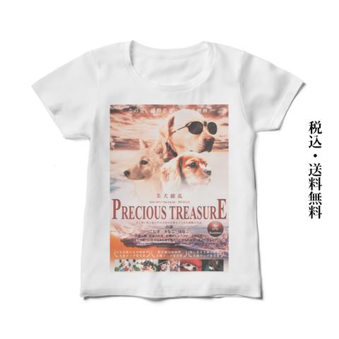 うちの子Ｔシャツ