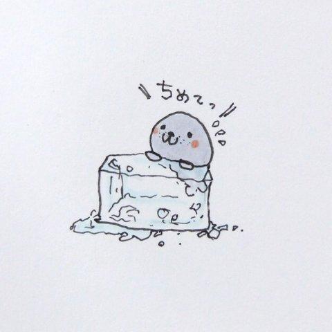 ミニチュアイラストシリーズ　「こおり」