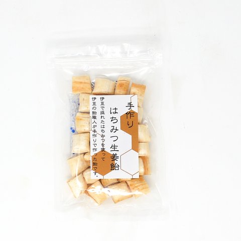 伊豆の手作りハチミツ生姜飴　大(70g)