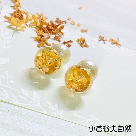 お花の欠片とパールキャッチピアス【金木犀】