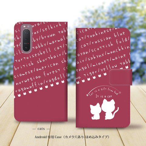 Android専用 手帳型スマホケース（カメラ穴あり/はめ込みタイプ）【cats〈ボルドーレッド〉】名入れ可