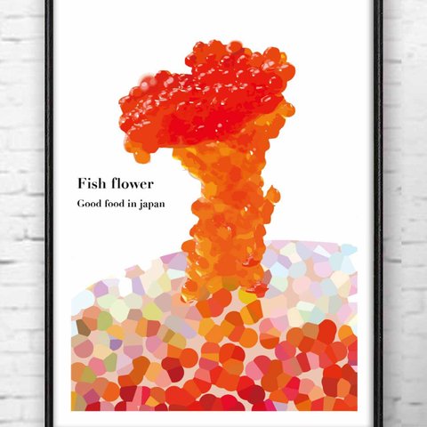 魚の華　ポスター  A4　アートポスター　アートsei（イラスト・グラフィック・新着順）で検索　1073