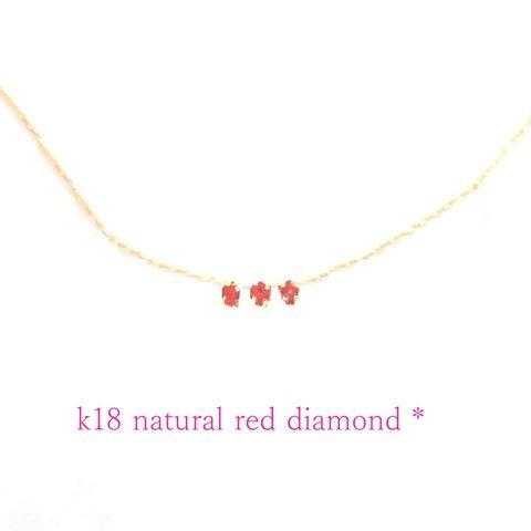 Petit Natural red Diamond -necklace- ☆