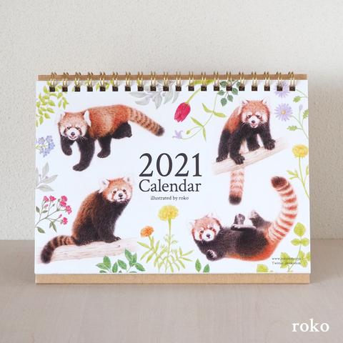 レッサーパンダの卓上カレンダー2021