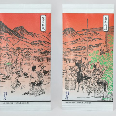 ご自宅用『製茶新説』画　河鍋暁斎　高級 深蒸し茶　100ｇ×2本