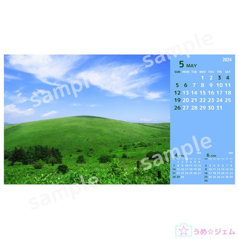 PC壁紙カレンダー2024年5月 vol.13（JPG・PNGファイル）