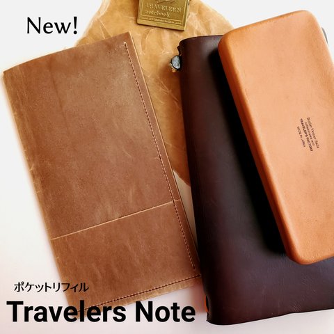 New!  トラベラーズノートレギュラーサイズ(Travelers Note )用　ポケットリフィル1点