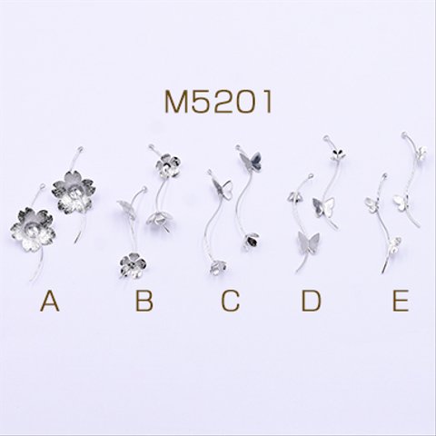 M5201-G 12個 メタルスティック ウェーブ 花/蝶付き 1カン ロジウム 3×【4ヶ】
