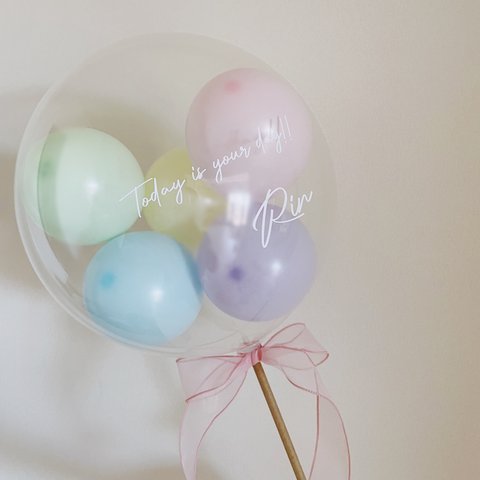 【bubble stick balloon】pastel color　オーダーメイド/バルーン/名入れ/おうちフォト/バースデーバルーン/ アクアバルーン/クリアバルーン/フラワーバルーン/デコレーシ