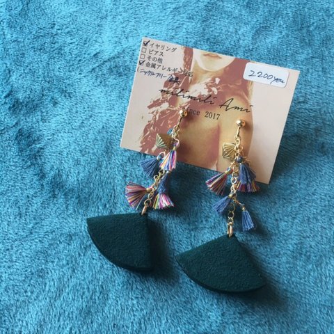 【SALE】タッセルいっぱい‼︎カラフルタッセルのイヤリング/ピアス