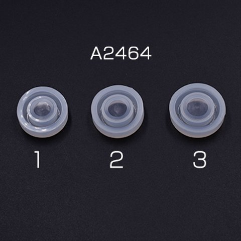A2464-3 6個 シリコンモールド レジンモールド リング型A 3x【2ヶ】