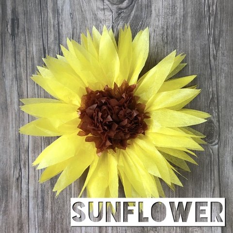 sunflower《フラワーペーパーデコ》