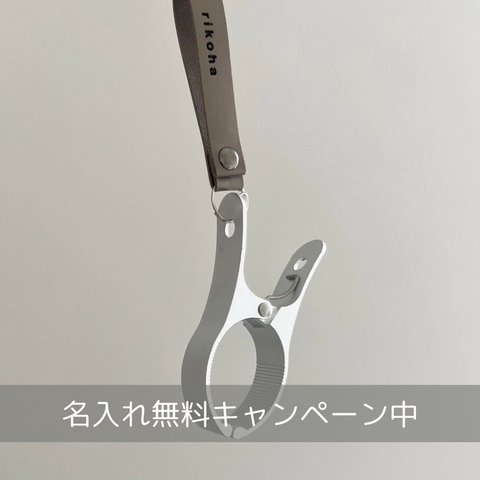 【名入れ無料キャンペーンnew】シューズクリップ　レザー　ベビーカーグッズ