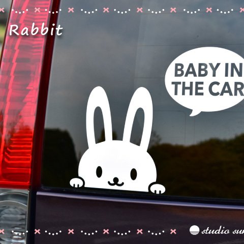 BABY IN CAR　どうぶつがチラ見♪  【うさぎ】