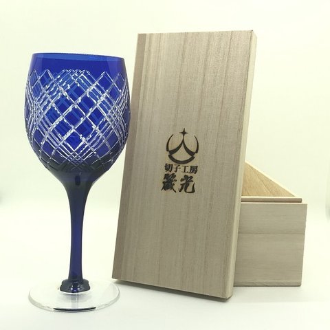 【高品質】四つ矢来ワイングラス・瑠璃・切子工房箴光